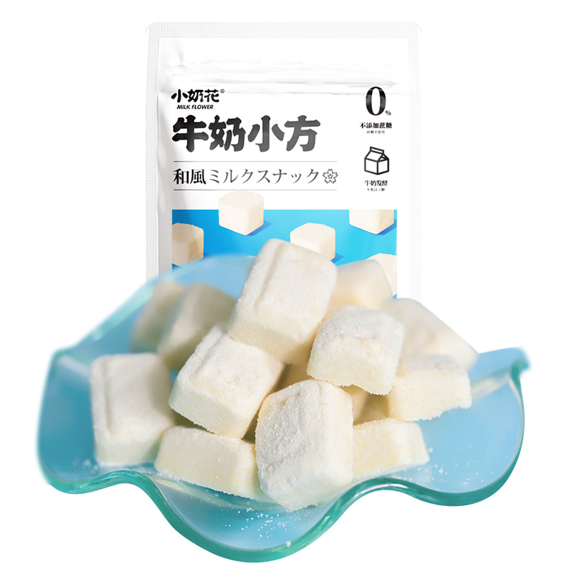 小奶花 牛奶小方