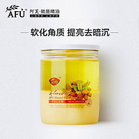 AFU 阿芙 杏仁浴糖 250g