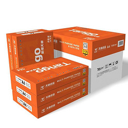 TANGO 天章 新橙A4打印纸 70g 500张/包 5包装