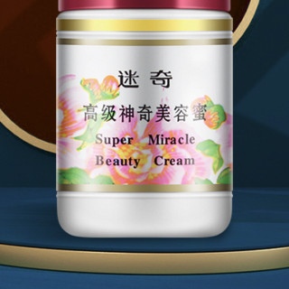 MIRACLE 迷奇 高级神奇美容蜜 淡香型 40g*2