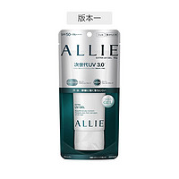ALLIE 皑丽 绿色矿物保湿型防晒霜 SPF50+ PA++++ 90g