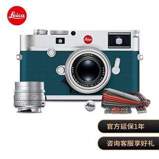 Leica 徕卡 M10-R全画幅旁轴数码相机 m10r特别定制版套机 （相机+ M 35mm f/1.4镜头银色+背带+快门按钮）