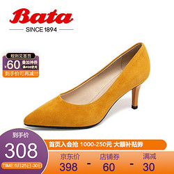 Bata 法式小高跟鞋女时尚精选秋季通勤尖头细跟浅口单鞋21031CQ0纯色细跟OL羊皮 黄色-绒面 34