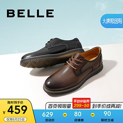 BeLLE 百丽 男鞋2021新款牛皮休闲系带百搭潮流工装皮鞋D3A05AM1 啡色 39