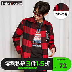 Meters bonwe 美特斯邦威 休闲衬衫式格纹呢大衣