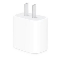 Apple 苹果 20W USB-C手机充电器插头 充电头 适用iPhone 12 iPad 快速充电