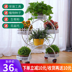 赛森阳台花架子室内创意铁艺客厅家用置物架多肉绿萝花盆架多层植物架多少钱 什么值得买 赛森阳台花架子室内创意铁艺客厅家用置物架多肉绿萝花盆架多层植物架多少钱 什么值得买
