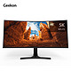 Geekon X40英寸5k宽屏显示器带鱼21:9工作站IPS专业设计升降曲面 Pro