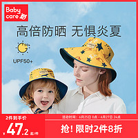 babycare 儿童防晒帽薄款婴儿渔夫帽男女童帽子宝宝防晒遮阳帽夏季