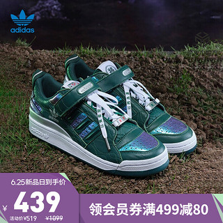 adidas ORIGINALS 阿迪达斯官网三叶草 FORUM LOW 中国象棋限定款男女鞋经典运动鞋H04198 烟绿/烟绿/烟绿 41(255mm)