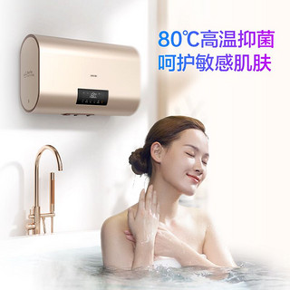 WAHIN 华凌 电热水器储水式50升/Y3G