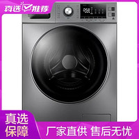 Midea 美的 MG100GM1Y 10公斤 滚筒洗衣机 巴赫银