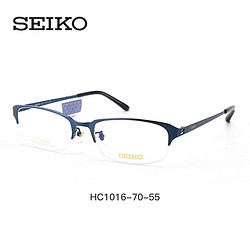 SEIKO 精工 HC1016 纯钛超轻半框镜框+欧拿1.67折射率防蓝光镜片