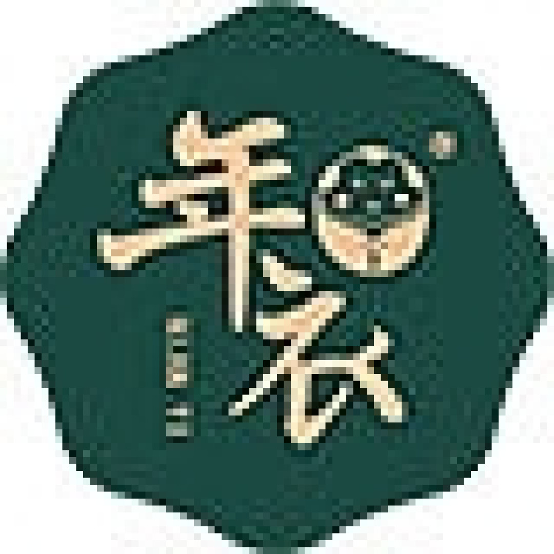 汉服正品店铺第一期！50家正品店铺（含童装店），快来收藏，不然就找不到啦！