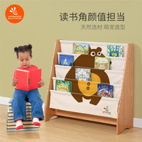 Infanton儿童书架宝宝绘本架幼儿园实木书柜婴幼儿落地玩具收纳架 zoon系列标准三层雄狮款【帆布书袋】