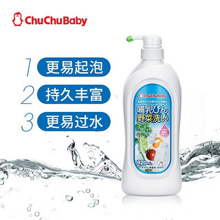 CHUCHU BABY 啾啾 婴儿果蔬奶瓶清洗剂