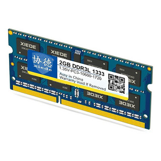 xiede 协德 PC3-10600 DDR3L 1333MHz 笔记本内存 普条 蓝色 2GB