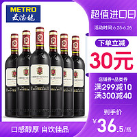 罗斯伯格 赤霞珠 干红葡萄酒 750ml