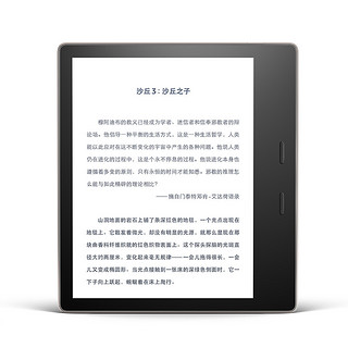 Kindle Oasis 3 7英寸墨水屏电子书阅读器 WiFi 32GB 香槟金色