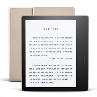 Kindle Oasis 3 7英寸墨水屏电子书阅读器 WiFi 32GB 香槟金色