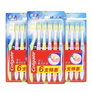 Colgate 高露洁 超洁净牙刷