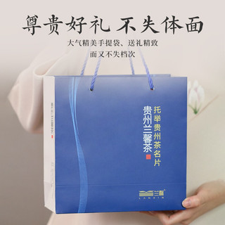 兰馨雀舌2021新茶特级明前茶叶高山云雾绿茶遵义湄潭翠芽250g盒装