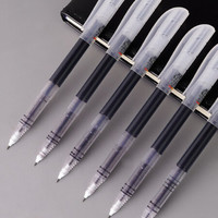 Snowhite 白雪 T900 直液式走珠笔 签字中性笔 速干不沾手 书写顺滑 大容量 全针管0.5mm 黑色10支