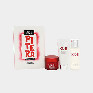 sk-II20版限量套装红色/黄色/白色