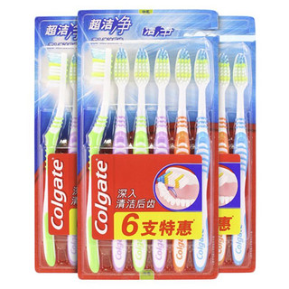 Colgate 高露洁 超洁净牙刷 6支*3