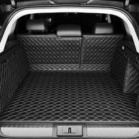 迈未立体式全包汽车尾箱垫