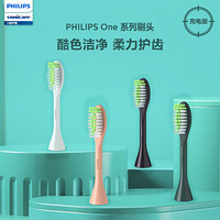 飞利浦 Sonicare 电动牙刷头  BH1022/16 曜石黑 适用于HY1200/16 曜石黑