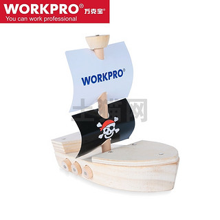 WORKPRO 万克宝 -木制儿童玩具-海盗船-(W135004N)1个