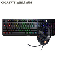 技嘉（GIGABYTE） AORUS K9有线游戏吃鸡WOW机械键盘 棱镜轴 RGB宏编程 K9棱镜轴+H5电竞耳机