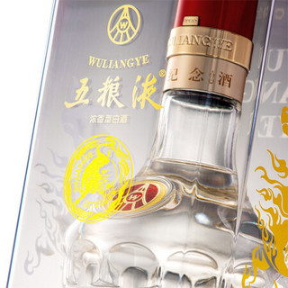 WULIANGYE 五粮液 2021牛年纪念酒 52%vol 浓香型白酒 500ml 单瓶装