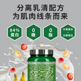 匈牙利Scitec赛特100%分离乳清蛋白粉4.4磅健身男女增肌零糖零脂补充蛋白营养运动补剂 4.4磅/桶 巧克力榛子味