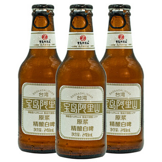 宝岛阿里山 1662精酿啤酒218ml*6瓶/原浆精酿白啤 207ml*6瓶