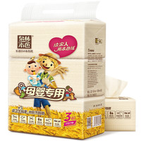 泉林本色抽纸 不漂白母婴3层133抽软抽*3包（无二噁英残留 本色卫生面巾抽纸巾）