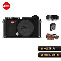 徕卡（Leica）CL微型无反便携型APS-C画幅+ELMARIT-TL/CL 18mm f/2.8黑色+配件随机发+电池套装