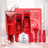 御泥坊 美白嫩肤护肤品套装女 补水保湿化妆品套装礼盒 美白八件套