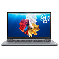 Lenovo 联想 小新 15 2020款 15.6英寸 笔记本电脑