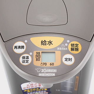 ZOJIRUSHI 象印 WCH40C-TD 保温电热水瓶 4L 香草棕色