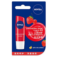 妮维雅男士 NIVEA MEN 妮维雅润唇膏晶润草莓4.8g