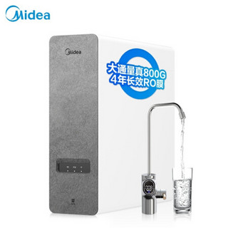 美的（ Midea）白泽800G新品净水器 厨下式家用直饮RO反渗透 TDS智能水龙头 无桶大通量纯水机 MRO1785D-800G