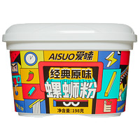 AISUO 爱嗦 螺蛳粉 经典原味 198g*3桶