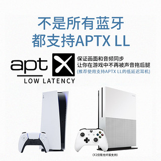 COOVELITE酷威任天堂SwitchLite双蓝牙音频耳机适配发射接收器支持APTXLLAUX光纤无损低延迟PS5PS4XBOXPC主机 光纤板