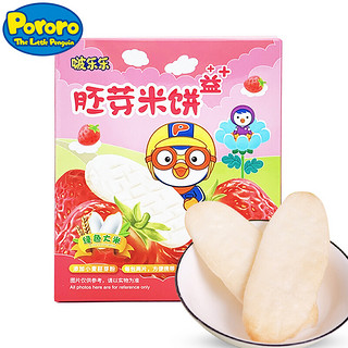 Pororo PORORO 啵乐乐 胚芽米饼（水果味）儿童零食宝宝零食非油炸 12包/盒