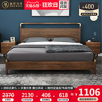 Tekut 迪克 新中式全实木床胡桃木床1.8米双人床主卧床 现代简约铜木家具卧室