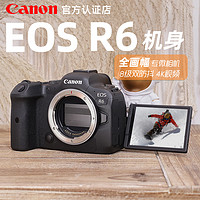 Canon 佳能 EOS R6 全画幅专业级微单