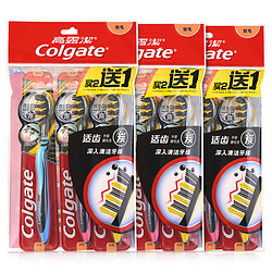 Colgate 高露洁 适齿炭牙刷套装 9支（适齿刷毛 深入深洁）（新老包装随机发放）