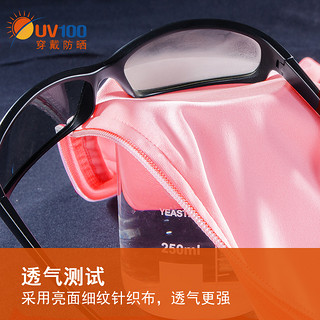 UV100防晒衣女夏季新款防紫外线凉感透气宽松运动防晒服外套71033（2L、蜜桃粉）